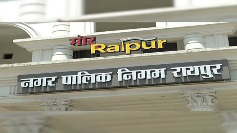 Raipur News: निर्धारित जगह के अलावा कहीं और मांस-मटन बेचा तो होगी कार्रवाई