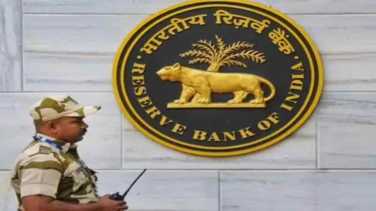 RBI office: आरबीआई ऑफिस को बम से उड़ाने की धमकी, जानिए किसने रची साजिश ?