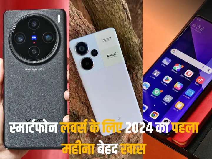 Upcoming Smartphone: जनवरी के पहले हफ्ते में ही लॉन्च होंगे 5 स्मार्टफोन, नया लेने की सोच रहे लोग जान लें डिटेल