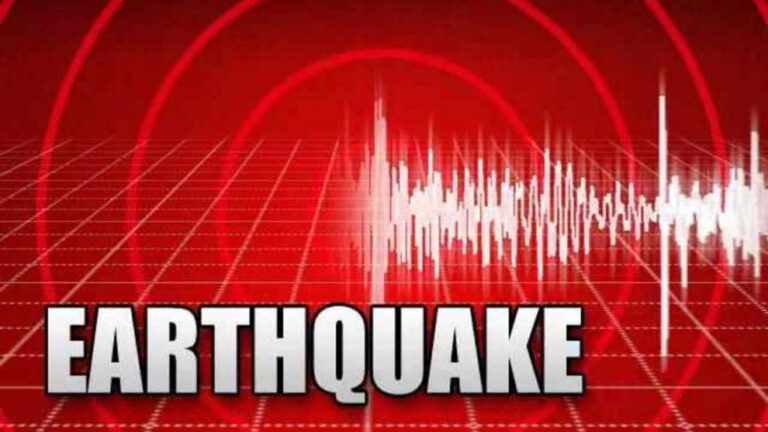 Earthquake in Bilaspur CG: भूकंप से कांपी छत्तीसगढ़ की धरती, बिलासपुर में महसूस किए गए झटके