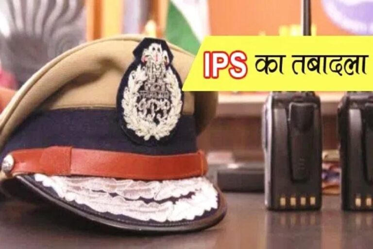 IPS Transfer in UP: एक साथ 6 आईपीएस अफसरों का तबादला, हटाए गए आगरा के पुलिस कमिश्नर, यहां देखें लिस्ट