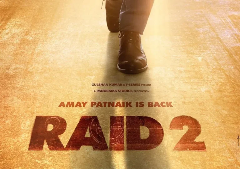 Raid 2: एक और केस सॉल्व करने आ रहे हैं अमय पटनायक, अजय देवगन की ‘रेड 2’ की रिलीज डेट आउट