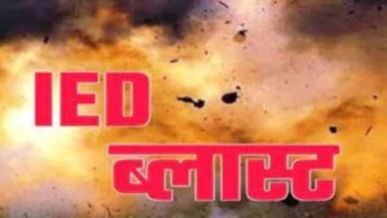 CG में नक्सलियों की कायराना करतूत : IED की चपेट में आने से 8 साल की बच्ची घायल, मां को भी आई चोट