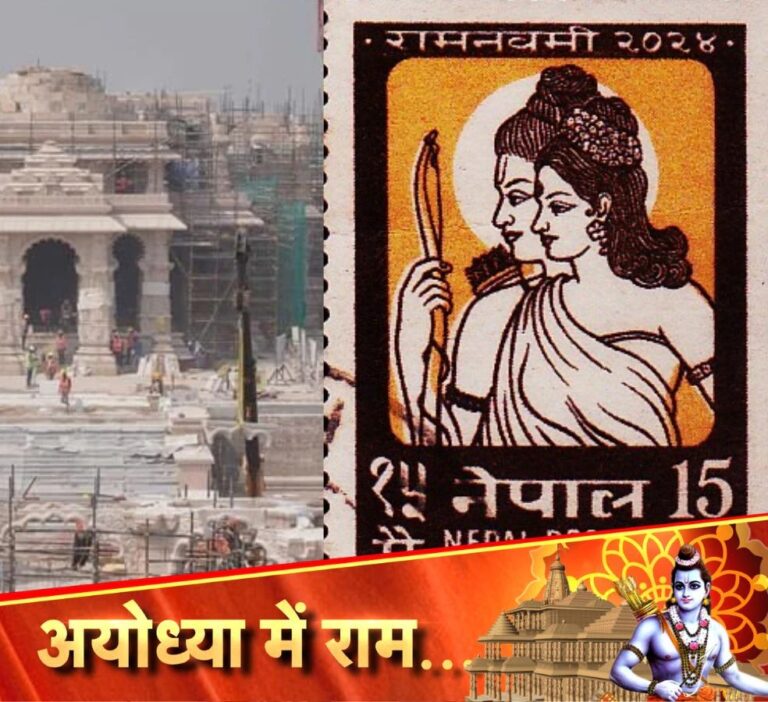 Ram Mandir: 57 साल पहले बना था ‘संयोग’, राम मंदिर प्राण प्रतिष्‍ठा का लिख दिया गया था साल!