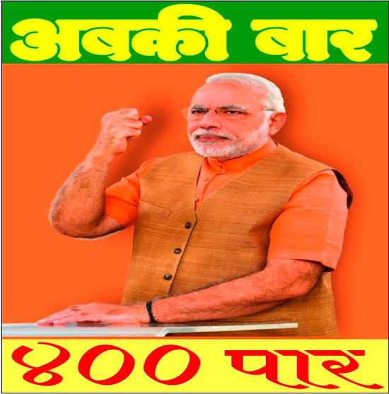 भाजपा ने काम को देखकर दिया मौका