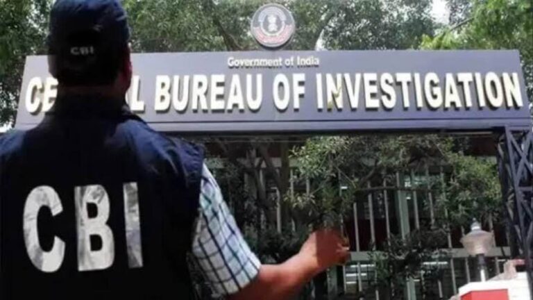 बेंगलुरु: कर्नाटक कॉर्पोरेशन में करोड़ों के अवैध ट्रांसफर मामले में CBI की जांच शुरू, UBI ने की थी शिकायत