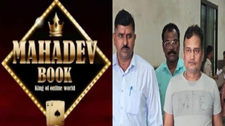 Mahadev Betting App मामले में बर्खास्त कांस्टेबल अर्जुन यादव ने खोले राज, 20 से अधिक पैनल का करता था संचालन, 200 से ज्यादा बैंक अकाउंट में करोड़ों रुपये किए गए फ्रीज