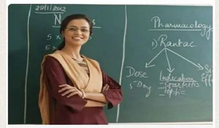 Shikshak Bharti 2024 : शिक्षक के पदों पर बंपर भर्ती, मिलेगी मोटी सैलरी, जानें करें ऑनलाइन अप्लाई