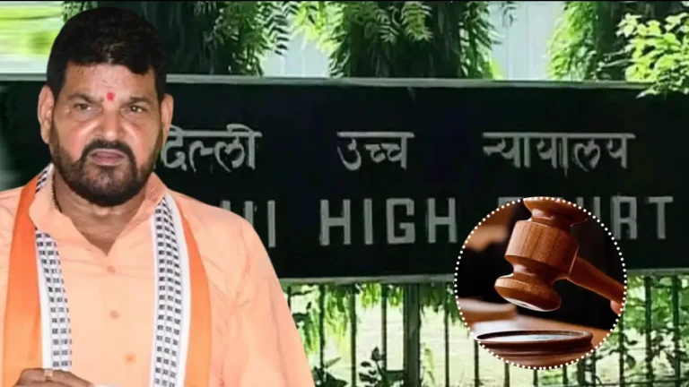 ब्रजभूषण को HC से झटका: यौन शोषण केस में FIR रद्द कराने की मांग खारिज, अब पीड़िताओं के दर्ज होंगे बयान