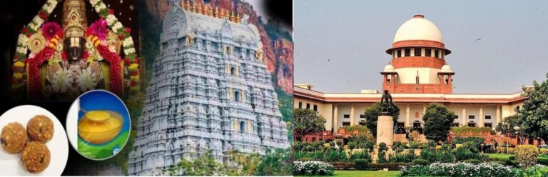 SC On Tirupati laddu: तिरुपति लड्डू विवाद में CM नायडू को सुप्रीम कोर्ट ने लगाई फटकार, कहा- ईश्वर को तो राजनीति से दूर रखते