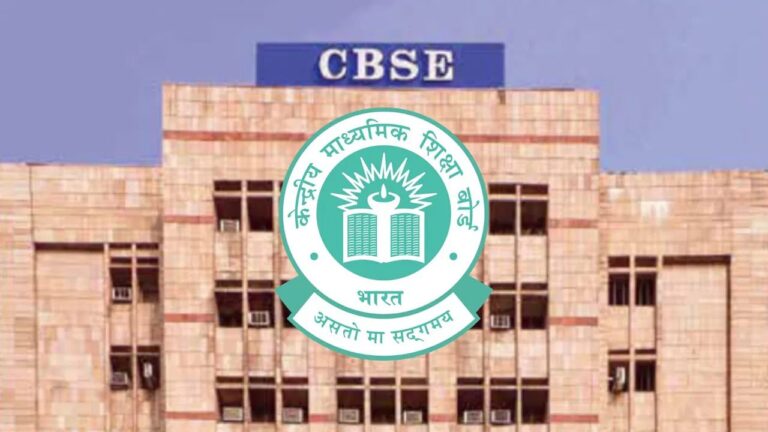 CBSE Board Exam 2025: सीबीएसई ने 10वीं और 12वीं बोर्ड परीक्षा की डेट शीट की जारी, देखें पूरा शेड्यूल