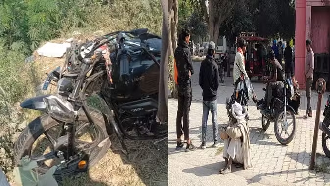 Baghpat Accident: बड़ौत-मुजफ्फरनगर मार्ग पर बाइकों की जोरदार भिड़ंत, तीन लोगों की दर्दनाक मौत