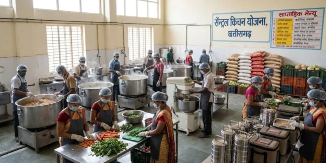 raipur-central-kitchen-expanded-in-chhattisgarh-schools-located-near-nagar-nigam-and-district-headquarters-will-be-included